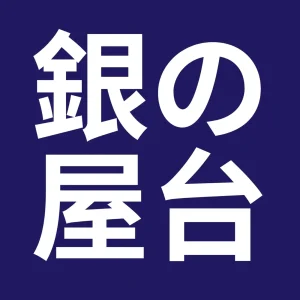 Ginyatai